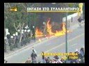 Athens resist