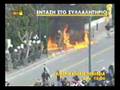 Athens resist