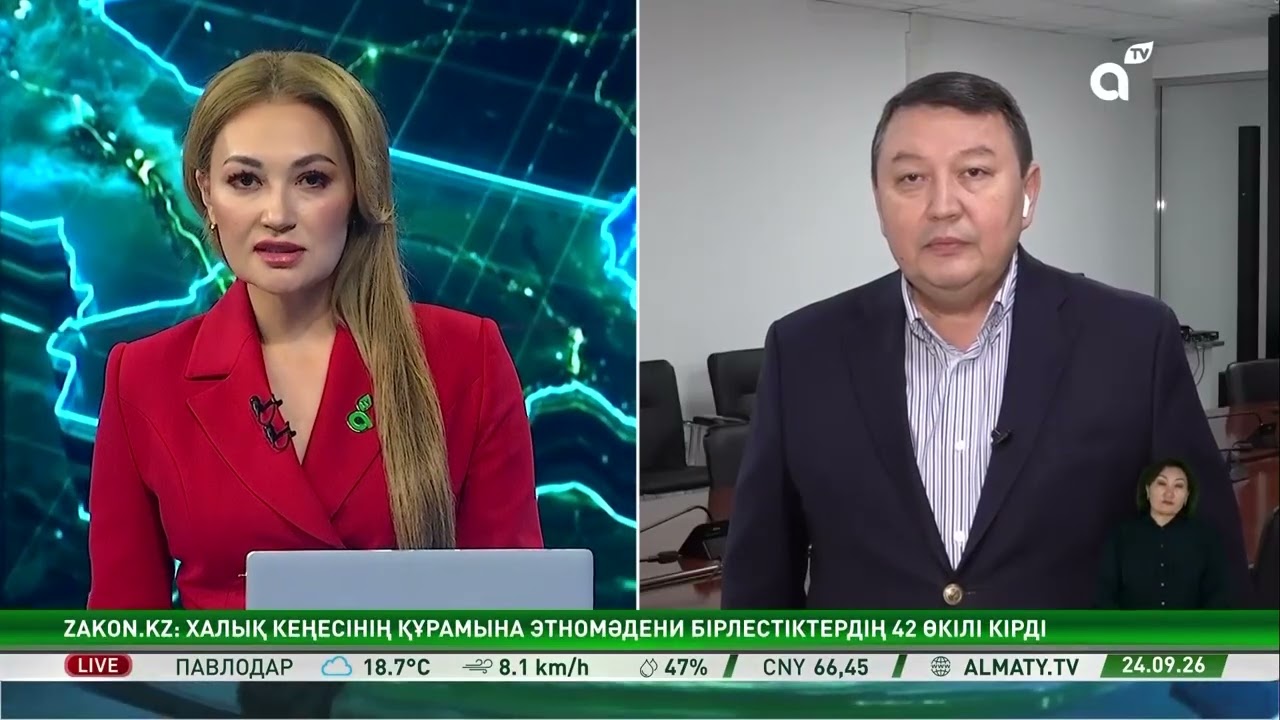 В Казахстане изменят срок выплат по безработице