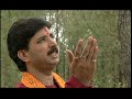 ratno maa kehda o gawaal teriya gauaan chaarda