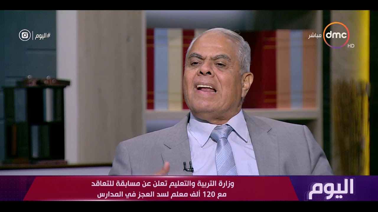 اليوم - د. حسن شحاته يتحدث عن مسابقة ووزارة التربية والتعليم لاختيار معلم أفضل