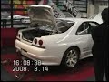 1300hp Endless R33 GT-R Dyno Test