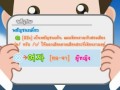 เรียนภาษาเกาหลีเบื้องต้น แผ่นที่1-1/3 - YouTube