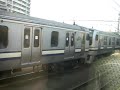 新小岩～小岩にて。快速線が新金貨物線を乗り越す高架付近で、上りのE217系の新帯車とすれ違うので、「上下二段」で新旧の帯色の違いが確認できます。