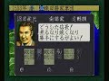 信長の野望 天翔記