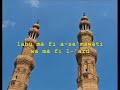ayat-al-kursi-with-translation-benefits-.html