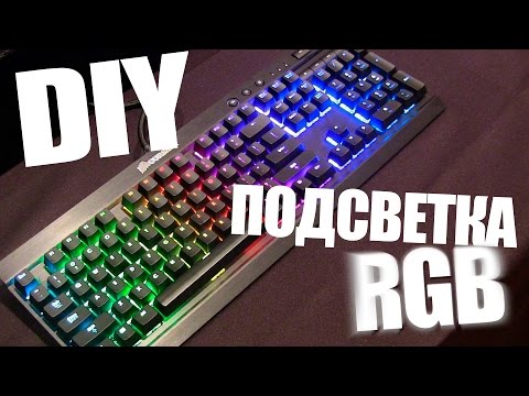 Как сделать клавиатуру своими руками