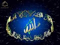 Ya Taiba (Genckolik.Net)