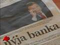 Iceland Faces Financial Meltdown