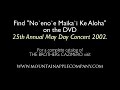 the brothers cazimero no`eno`e maika`i ke aloha