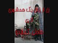 طنز آذری
