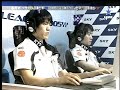 SKY PL Rnd 1 Final SKT1 vs KTF Set 4 2005-07-30 @ Luna SKY PL Rnd 1 Final SKT1 vs KTF Set 4 2005-07-30 @ Luna