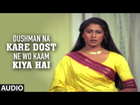 dushman na kare dost ne kaam kiya hai song download dushman na kare dost ne kaam kiya hai song download
