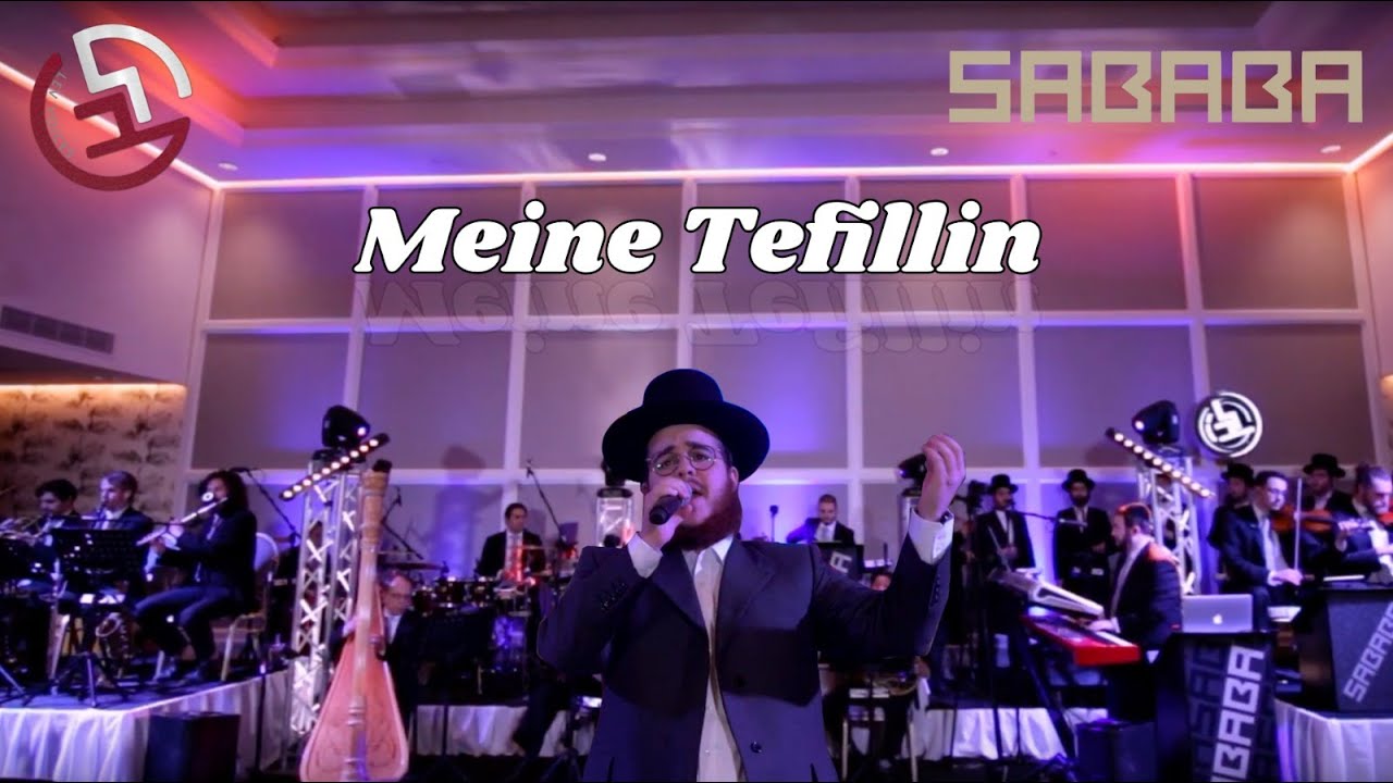 יודי ביאלוסטוצקי - מיינע תפילין | Yidi Bialostozky - Meine Tefillin - Sababa - Lev Choir