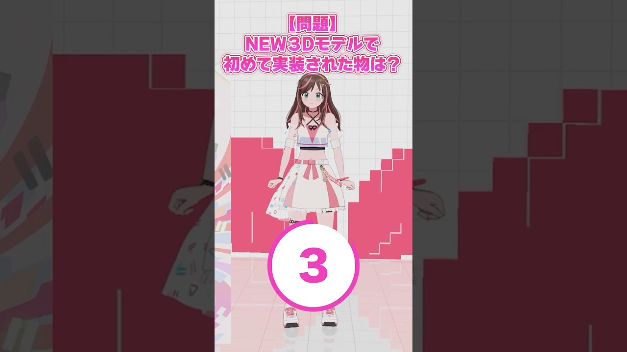 キズナアイ NEWアップデート！ #shorts #かまってアイちゃん #kamacho