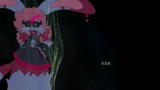 【OpenUTAUカバー】裏世界【水木リオツ】