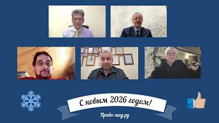 �������� ������� 2025 ����