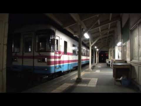 三木鉄道