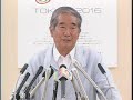 石原都知事定例会見　2007年8月31日放送