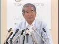 石原都知事定例会見　2007年8月31日放送