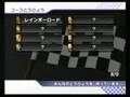 Japanese Regional Race No. 07