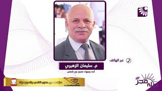 مبادرة مخيم نور شمس للحد من اطلاق النار في المناسبات