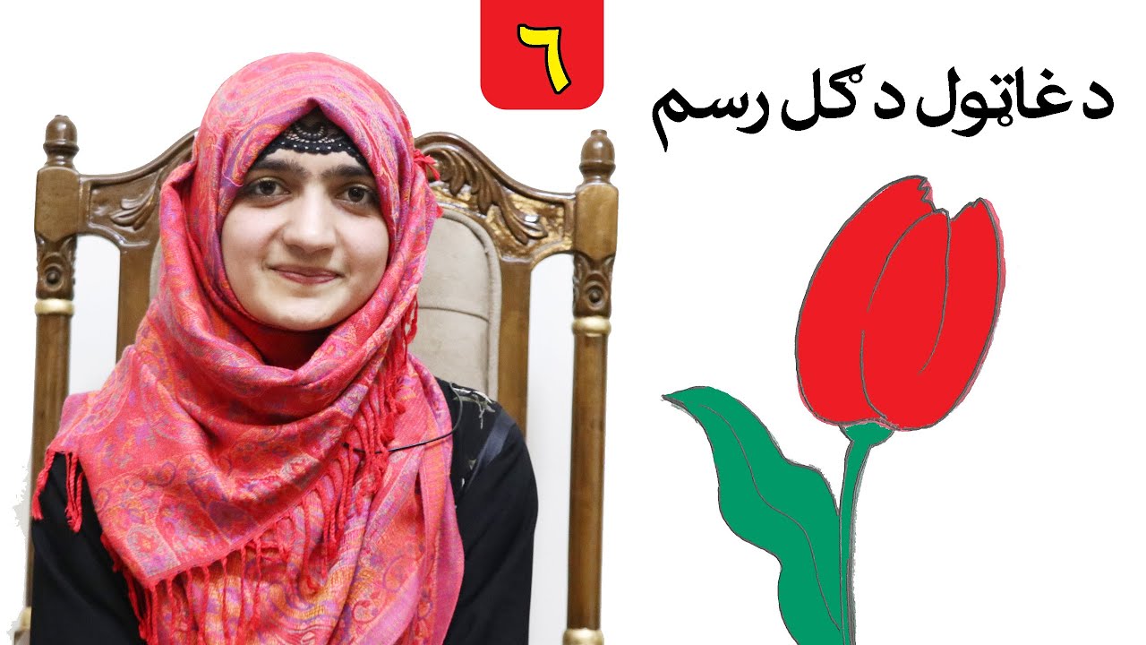 How to draw a Flower Step by Step | Easy drawings