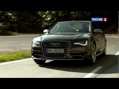 Audi S8