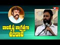 Kodali Nani counter to Balakrishna Speaks to Media 04 12 2012