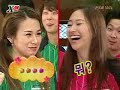 ShinAe vs Chaeyeon [Xman 02-12-2006]