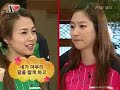 ShinAe vs Chaeyeon [Xman 02-12-2006]