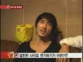 Destiny News Clip with KSW & SSH