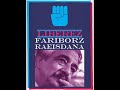 پیام همبستگی سیمین بهبهانی به کمپین آزادی فریبرز رییس دانا(دسامبر٢٠١٠) http://www.youtube.com/watch?v=akskZjX7x3s