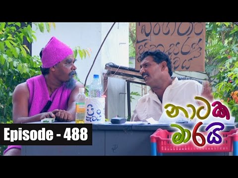 Nataka Marai