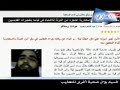 سيد بلال يا غربتي