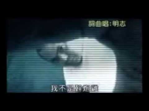 麻坡的华语黄明志(RAP)