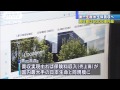 第一生命が米中堅生保買収へ 買収額は5000億円超に(14/06/02) 第一生命