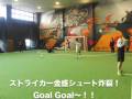 銀座deフットサル大崎・スクールチャンピオン シップvol.10