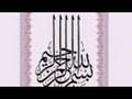 Islamic Calligraphy Arab Calligraphy من روائع الخط العربي