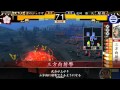 戦国大戦界杯 第三回 正一位リーグ 雲のジュウザ VS 花田勝氏