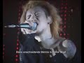 Dir en grey - kodou - subbed (german)