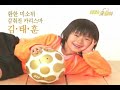 shootdoli taehoon shootdoli taehoon