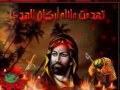 YA ALI!!!!!!!!! A latmeya about Imam Ali[a] by Bassim Al-Karbalei