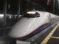 Asama?Nagano-Sinkansen?E2????