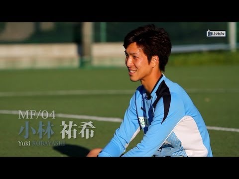 小林 祐希 | トップチーム選手 | クラブ＆選手 | ジュビロ磐田 Jubilo 