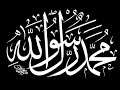 Very very beautiful shia athan by little boy