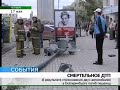 Click here to watch this video В результате ДТП в Екатеринбурге погиб пешеход