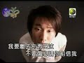 Lin Jun Jie - Hui You Na Me Yi Tian