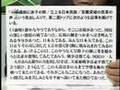 敗戦直後の朝日新聞はアサヒってなかった