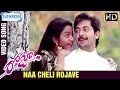 Naa Cheli Rojave Video Song | Roja Telugu Movie Songs | AR Rahman | Mani Ratnam | Arvind Swamy Naa Cheli Rojave Video Song | Roja Telugu Movie Songs | AR Rahman | Mani Ratnam | Arvind Swamy